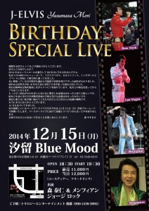 30th_live