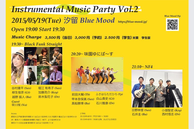 Instrument Music Party Vol.2