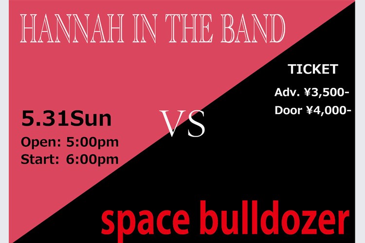 Hannah In The Band VS Space Bulldozer