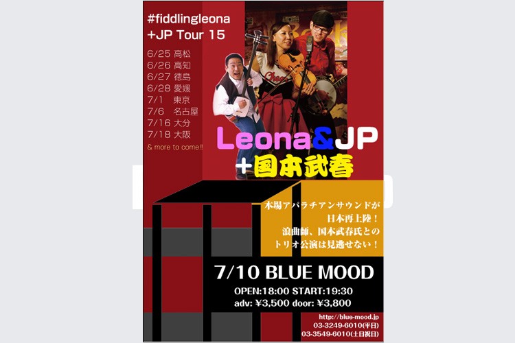 Leona&JP+国本武春