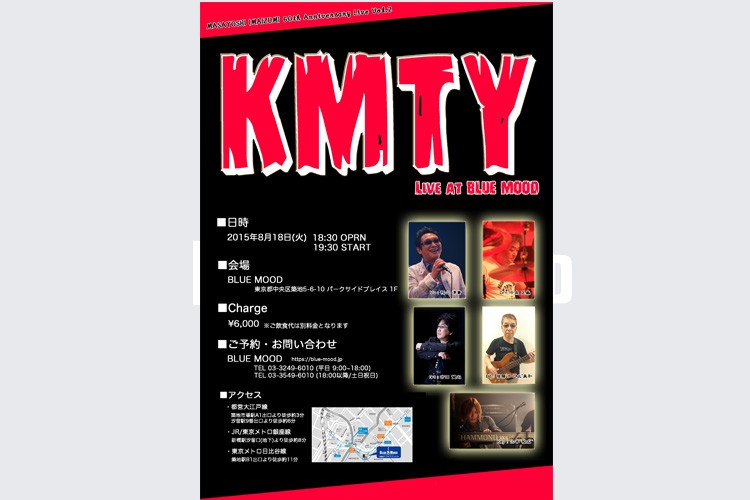 今泉正義 60th Anniversary Vol.２ KMTY Live at BLUEMOOD