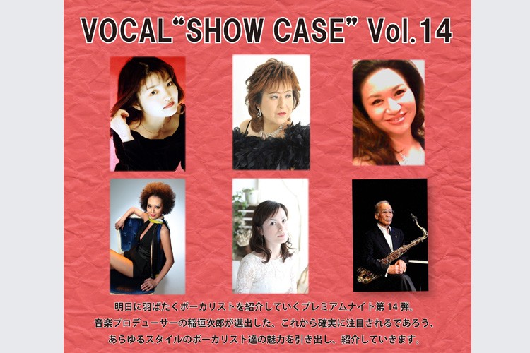 VOCAL “SHOW CASE” Vol.14