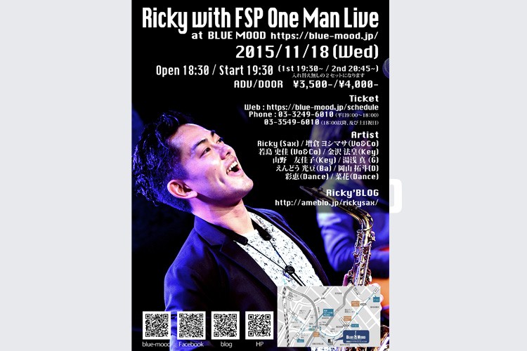 Ricky with FSP ~1st CD release party~ 