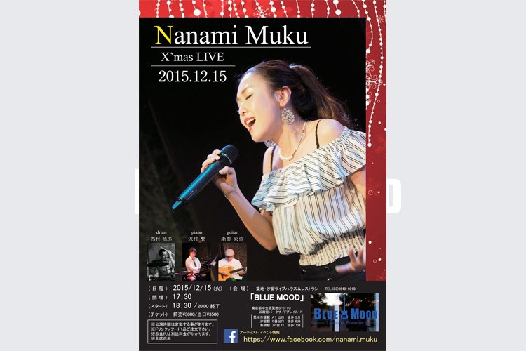 Nanami Muku X'mas LIVE