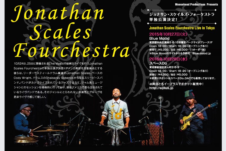 Jonathan Scales Fourchestra