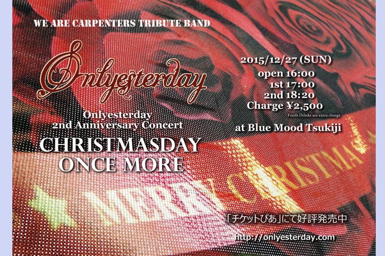 Carpenters Tribute Band Onlyesteday [CHRISTMASDAY ONCE MORE]