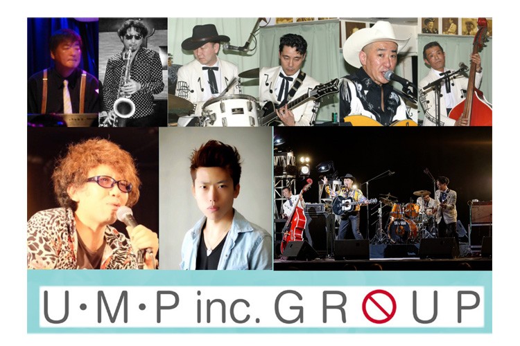 U・M・P inc. GROUP present 冒・音・海 2015