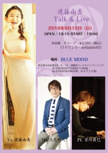 blue mood　両面刷り-1