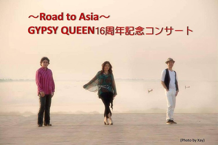 GYPSY QUEEN 16周年記念コンサート