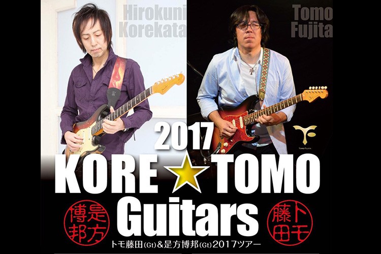 KORE☆TOMO Guitars