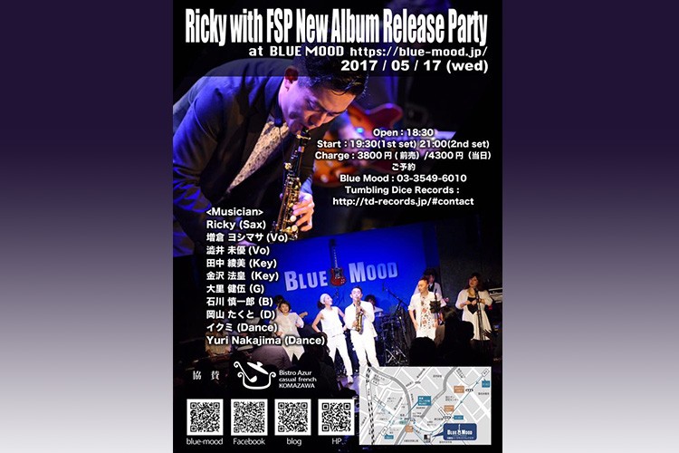 Ricky with FSP New Album Release Party