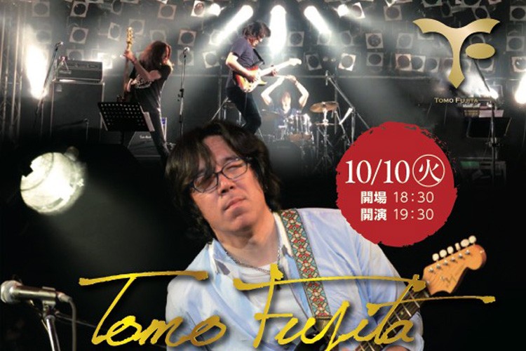 Tomo Fujita solo Guitar & trio
