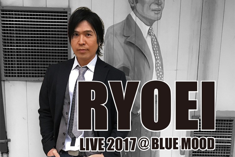 RYOEI LIVE 2017 