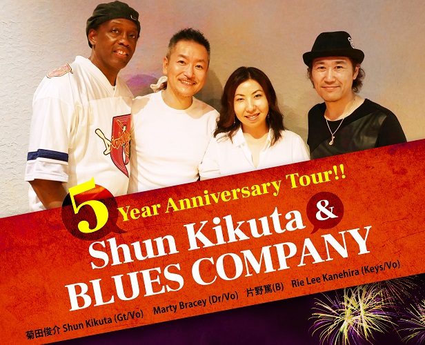 5 Year Anniversary Tour!!   Shun Kikuta ＆　BLUES COMPANY
