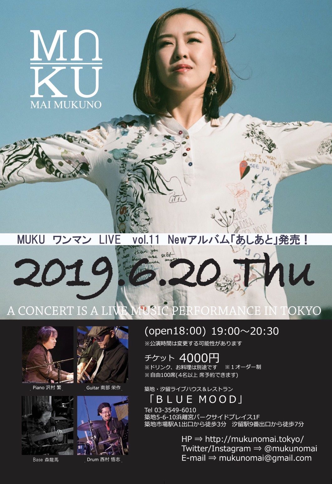 MUKU ワンマン　LIVE　Vol.１１　New Album 「あしあと」発売