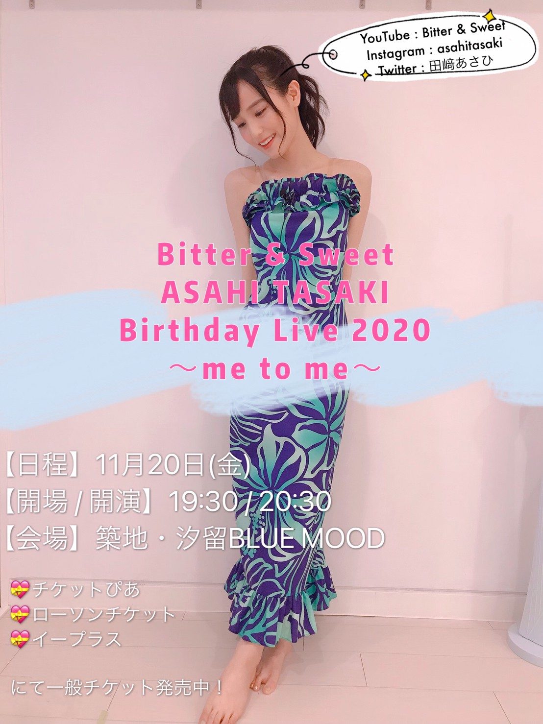 Bitter & Sweet ASAHI TASAKI Birthday Live 2020 〜me to me〜