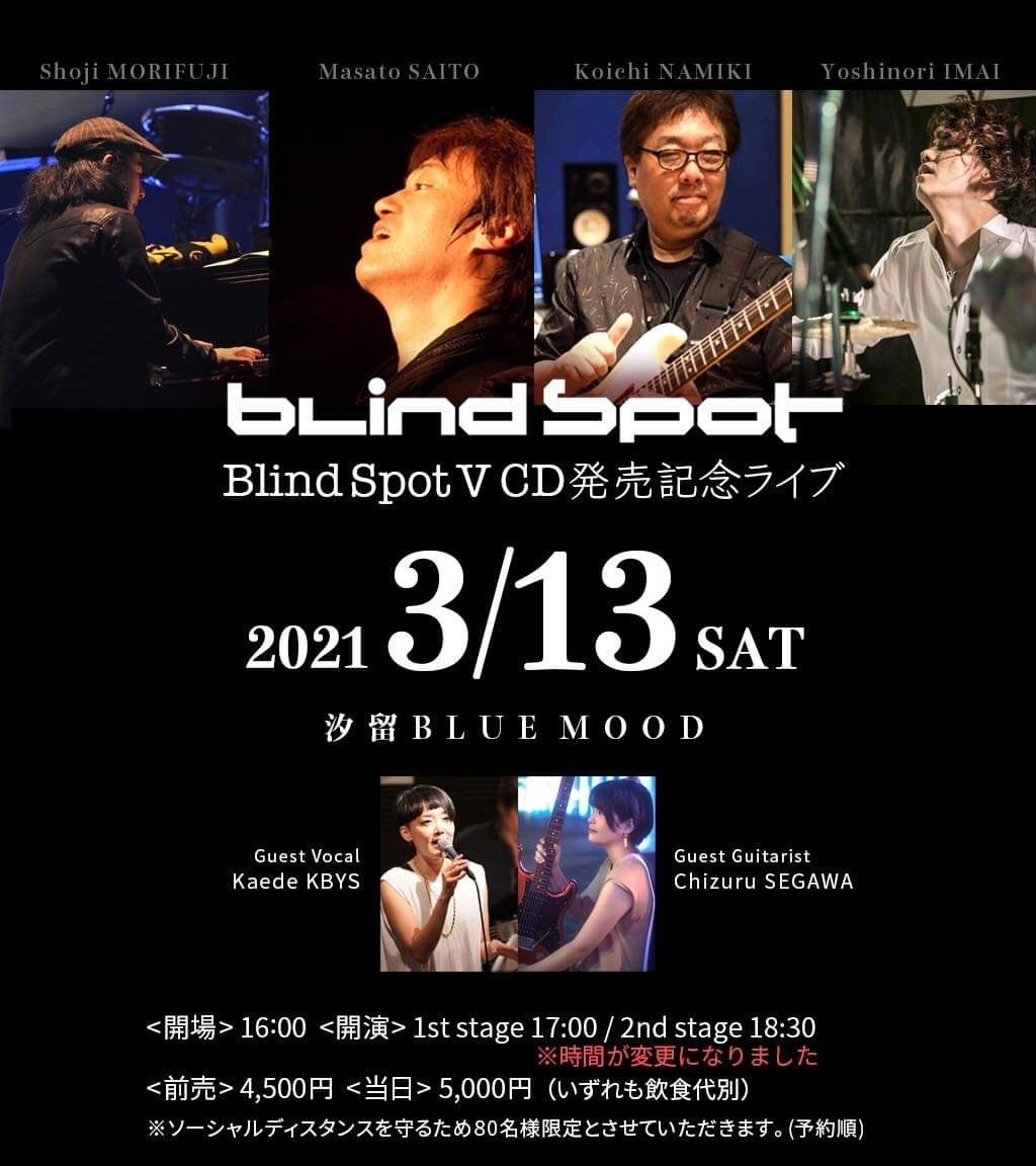 Blind Spot Live 「Blind Spot Ⅴ」CD発売記念ライブ