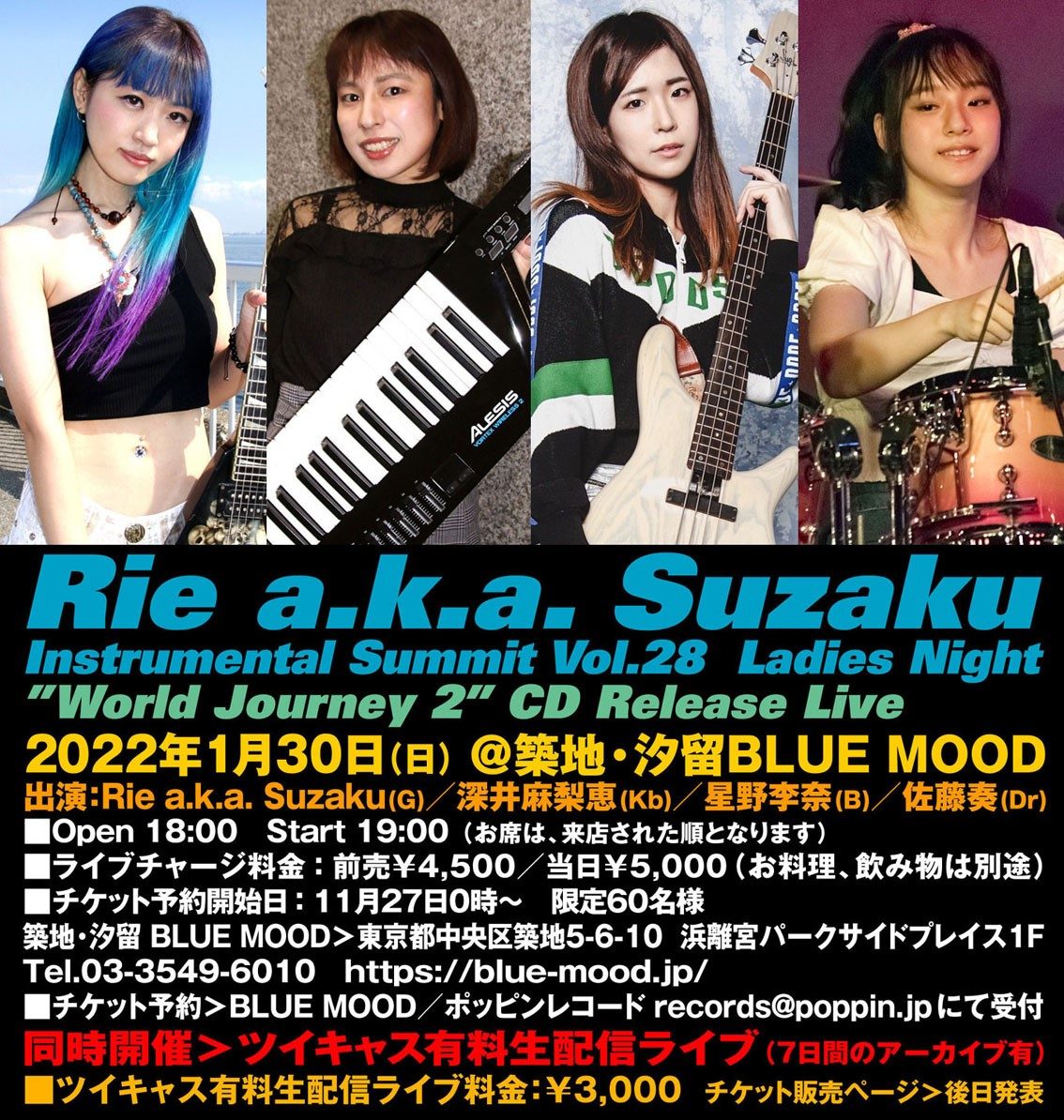 Rie a.k.a. Suzaku Instrumental Summit Vol.28　Ladies Night 「World Journey 2」CD Release Live