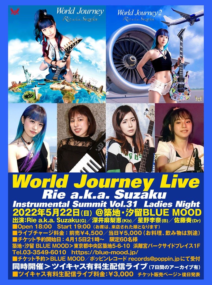 Rie a.k.a. Suzaku Instrumental Summit Vol.31　Ladies Night World Journey Live