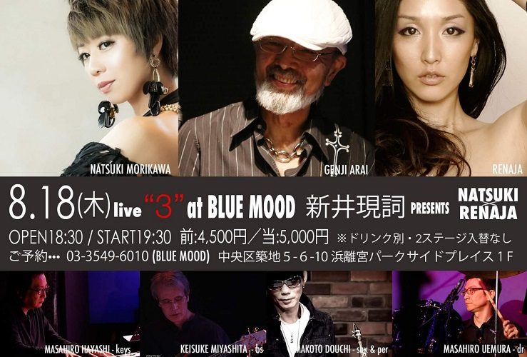 live”3” at BLUE MOOD  新井現詞 PRESENTS 　NATSUKI×RENAJA