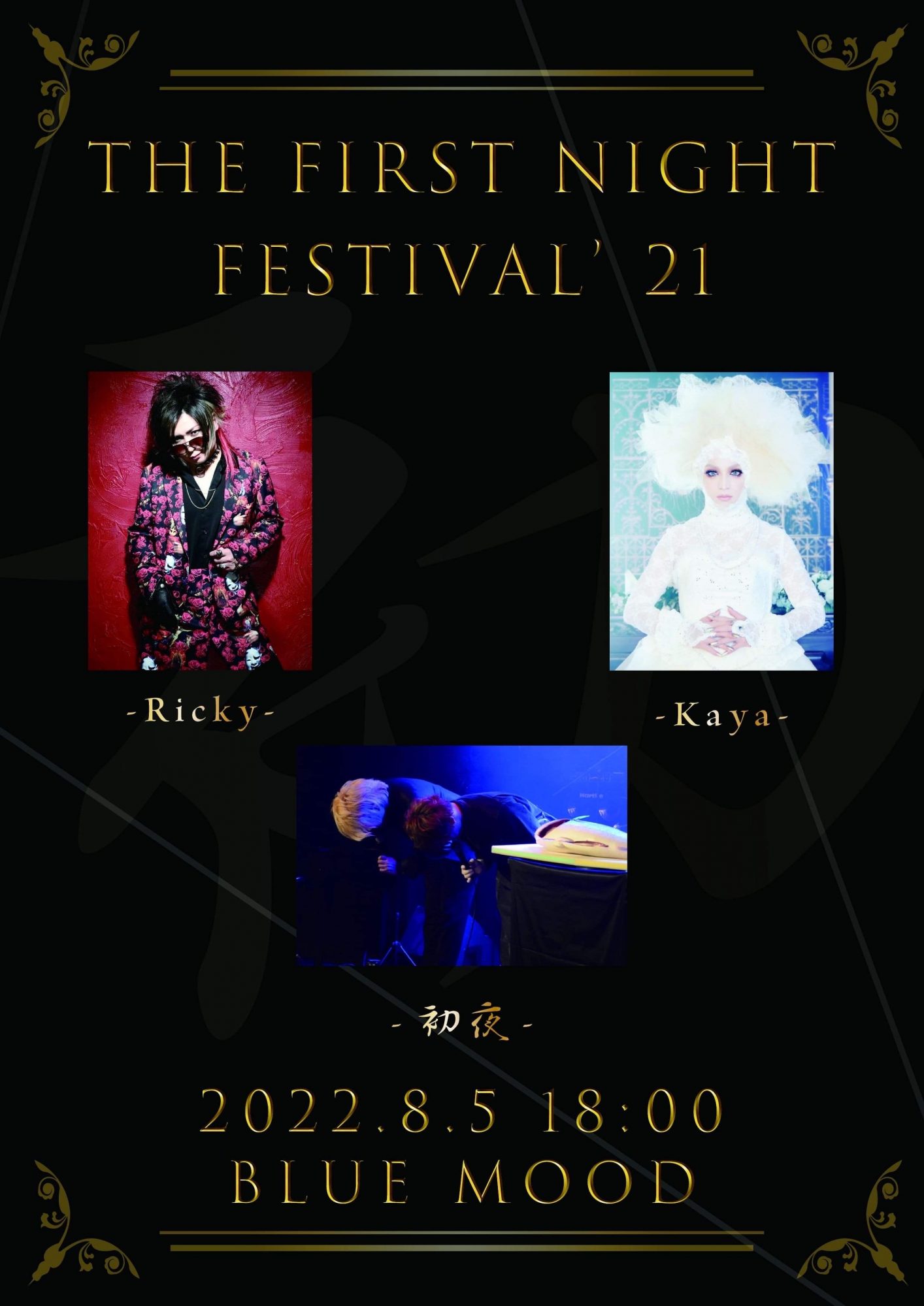 The First Night Fes'22