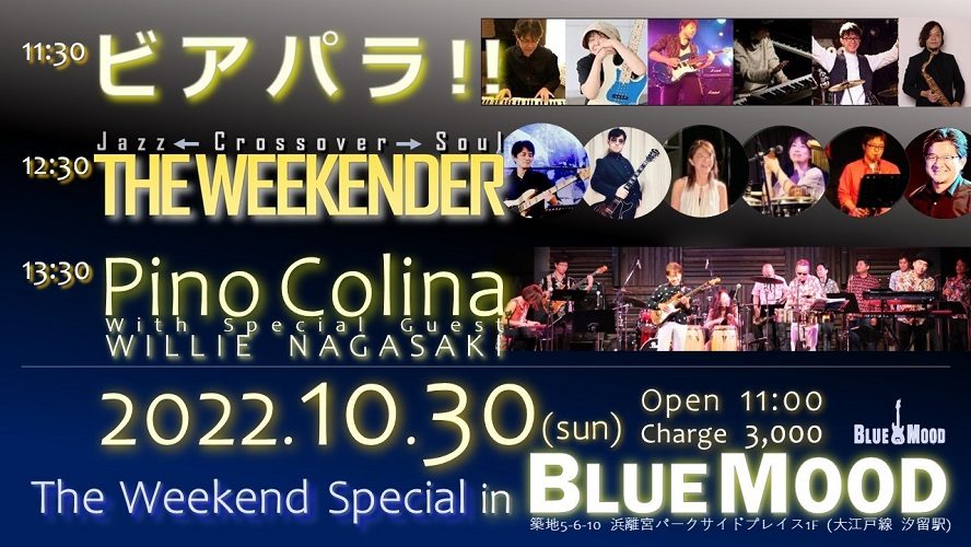 Weekender/Pino Colina/ビアパラ!! Live in BLUE MOOD