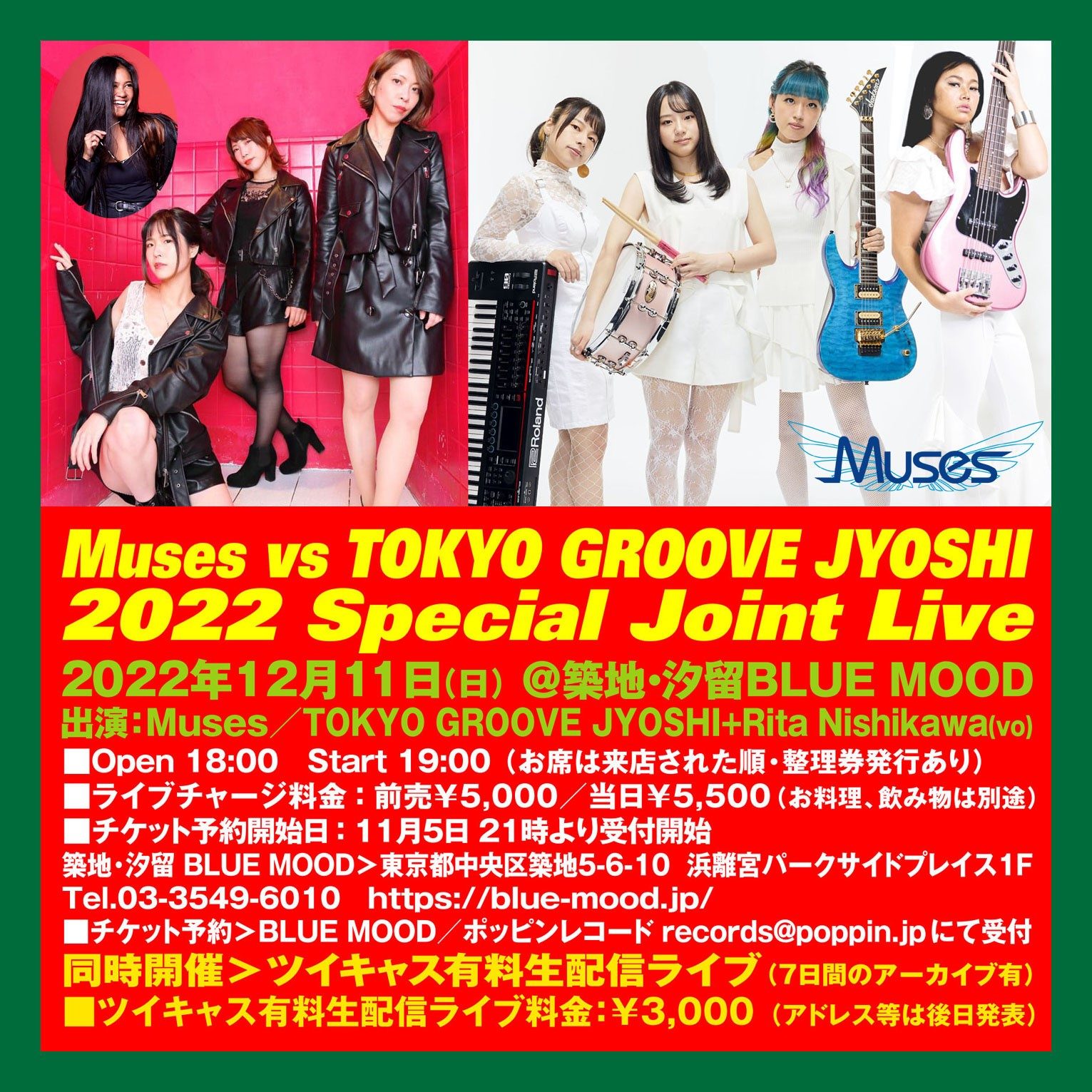 Muses vs TOKYO GROOVE JYOSHI 2022 Special Joint Live