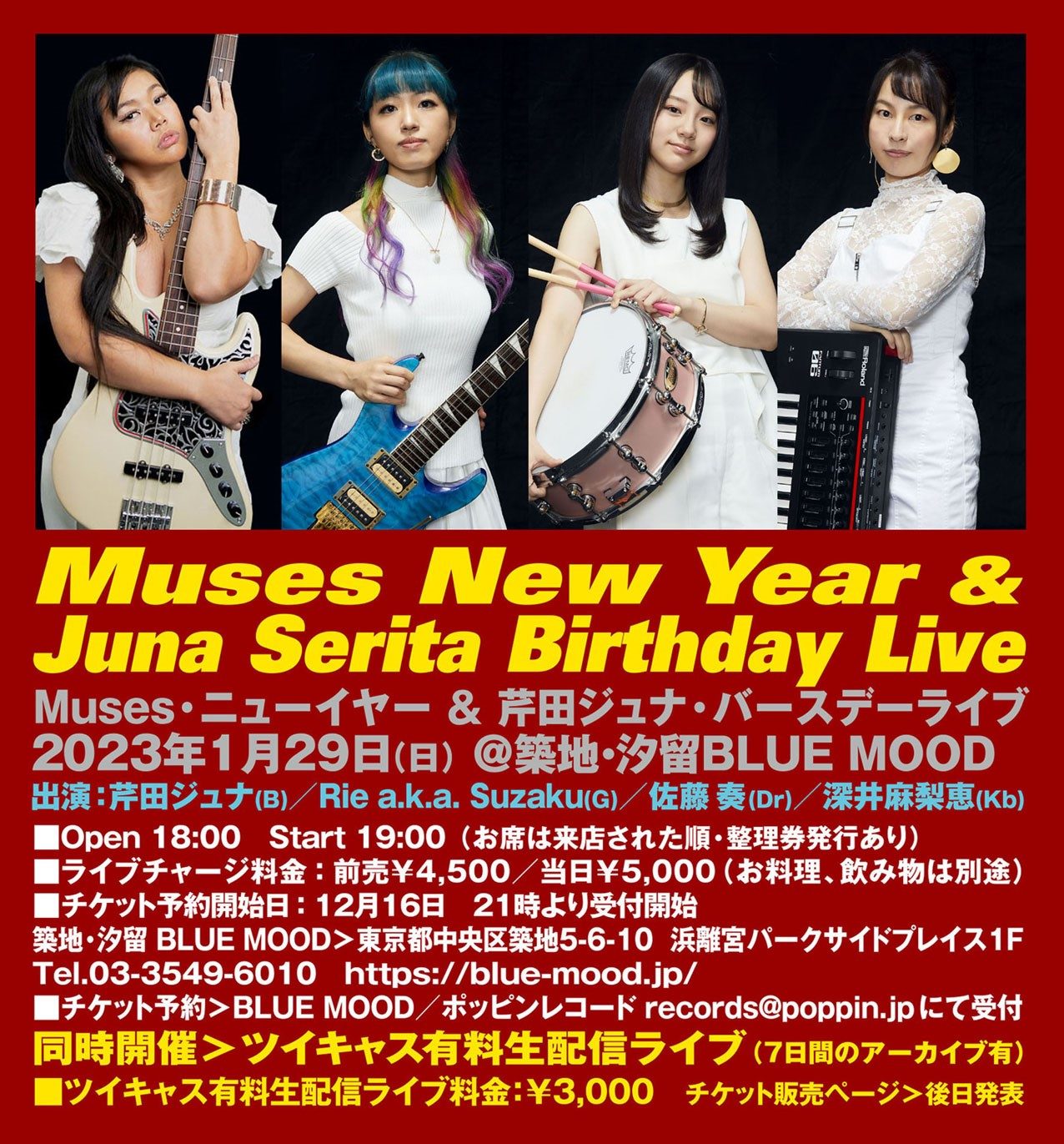 Muses New Year & Juna Serita Birthday Live
