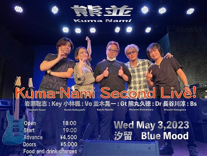 Kuma-Nami Second Live!!