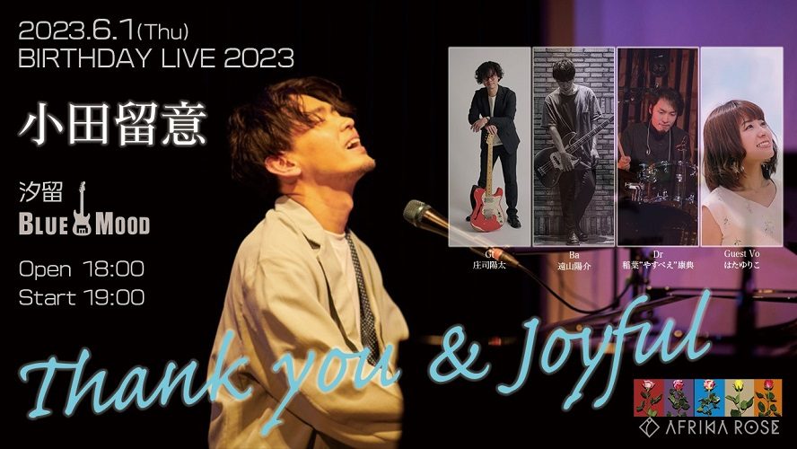 小田留意 BIRTHDAY LIVE 2023　"Thank you＆Joyful"