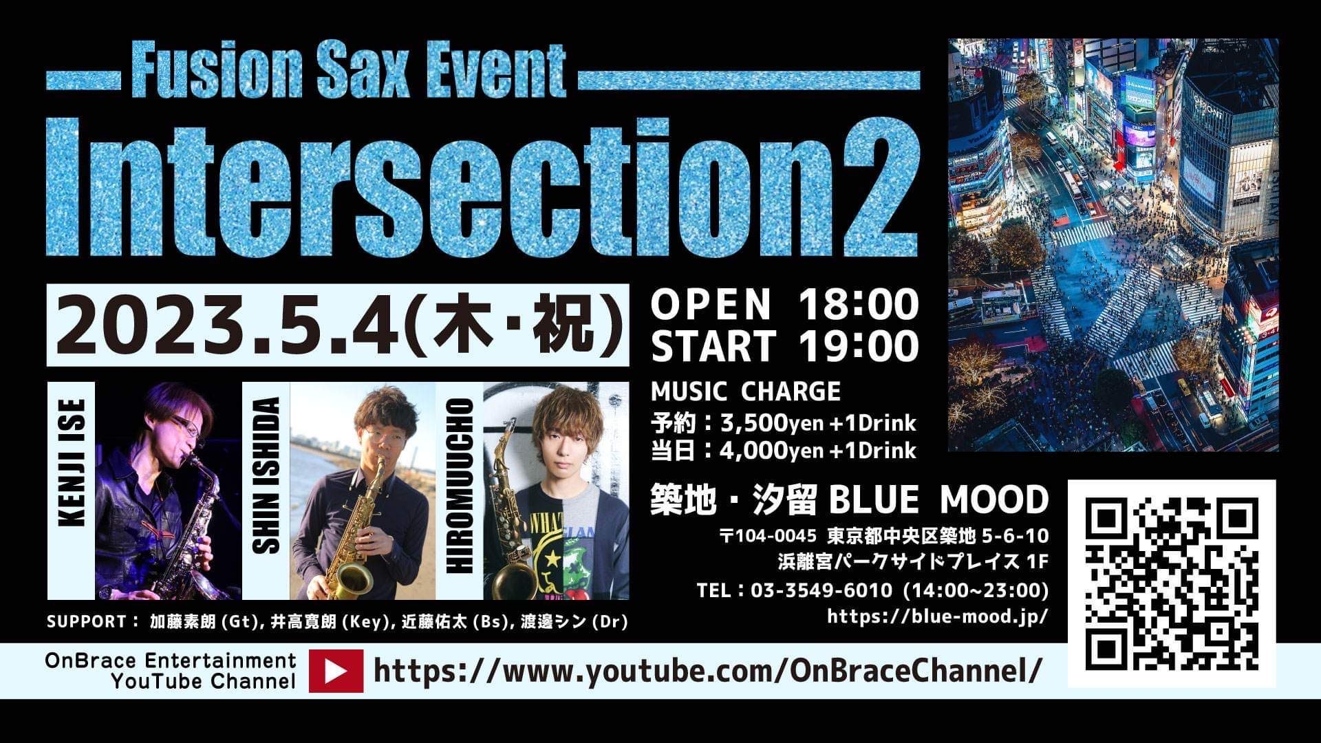 FUSION SAX EVENT  intersection2