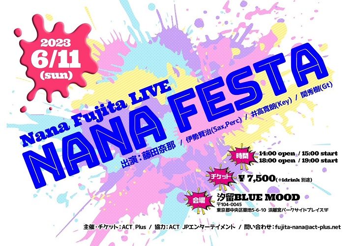 藤田奈那LIVE 『NANA FESTA』