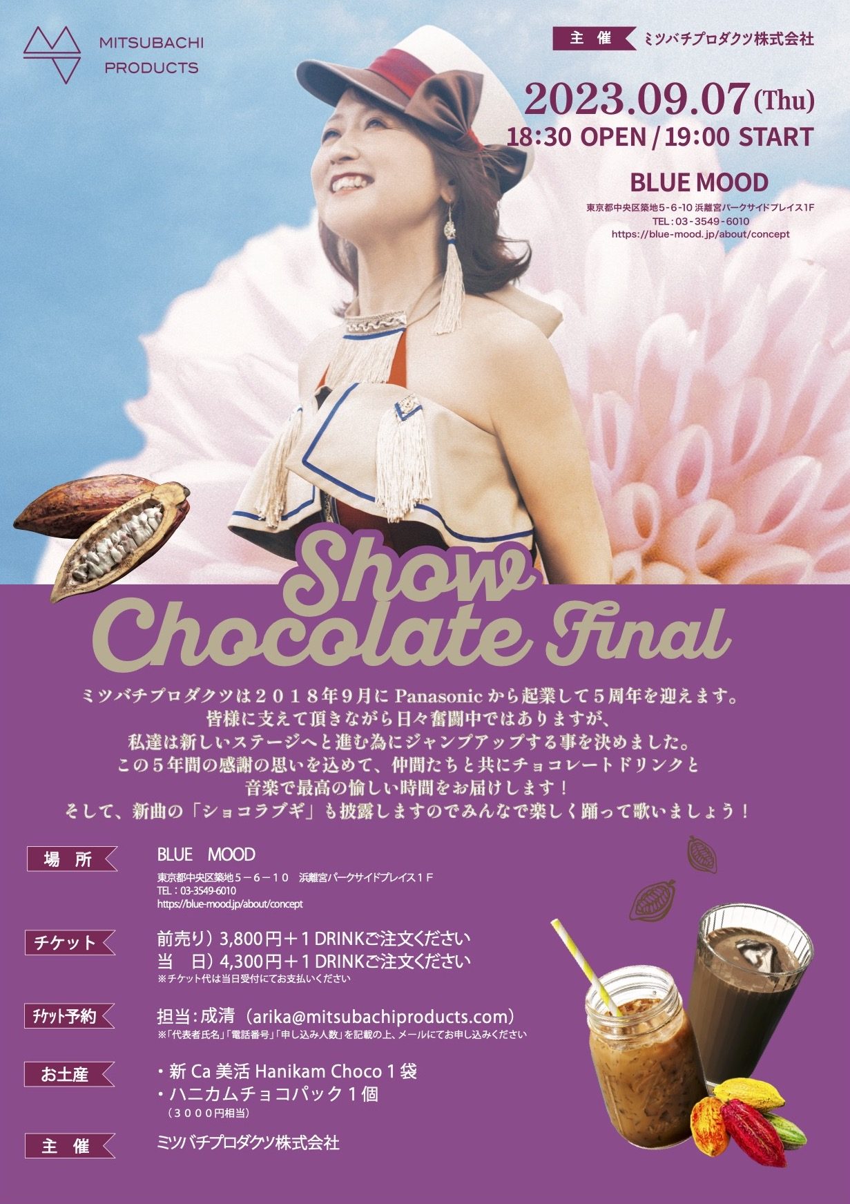 Show Chocolate Final