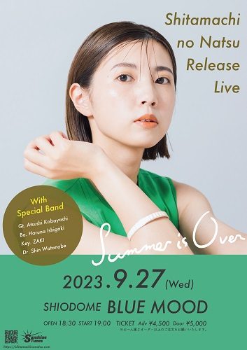 Shitamachi no Natsu Release Live「Summer is Over」
