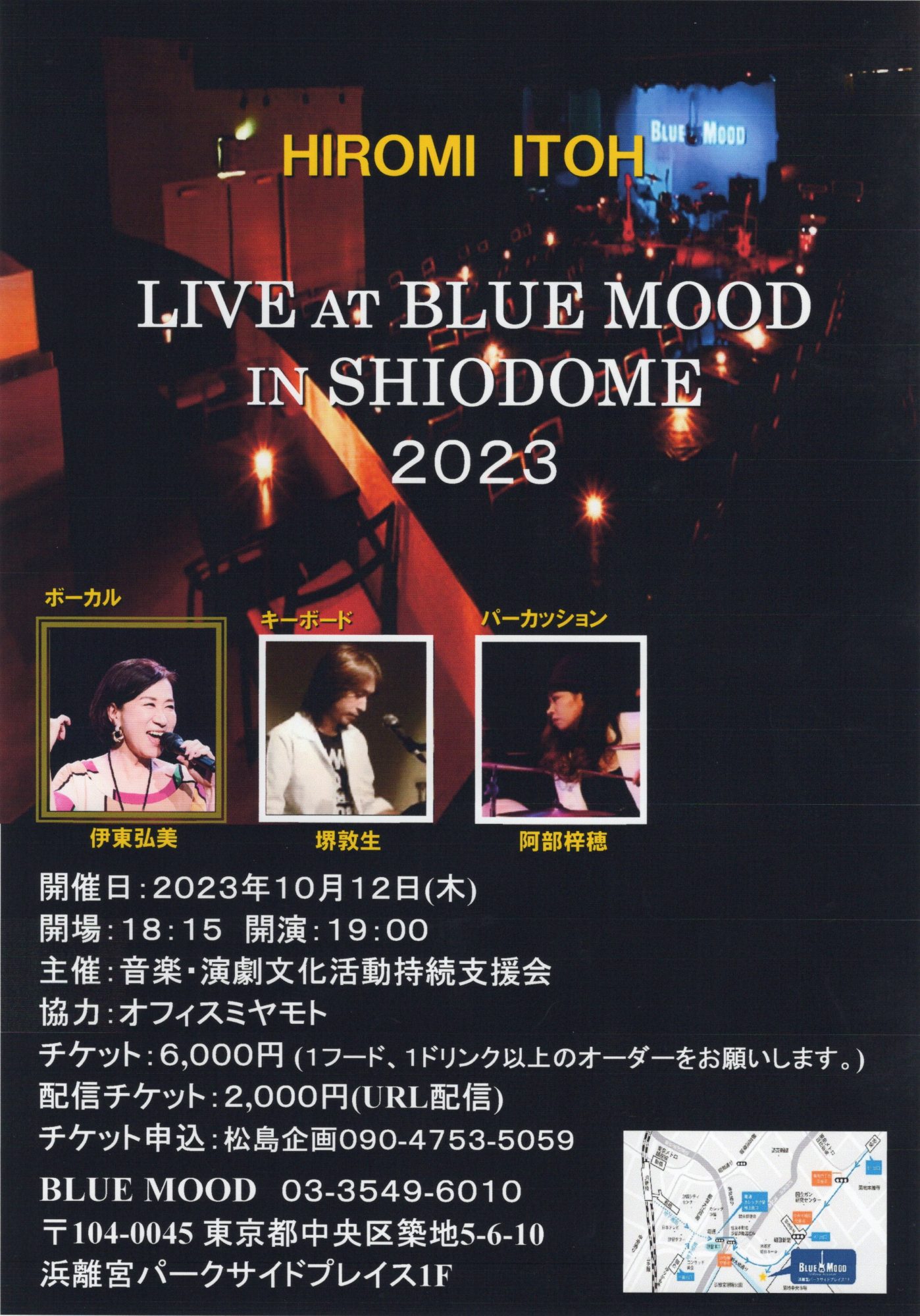 HIROMI ITOH LIVE AT BLUEMOOD IN SHIODOME 2023