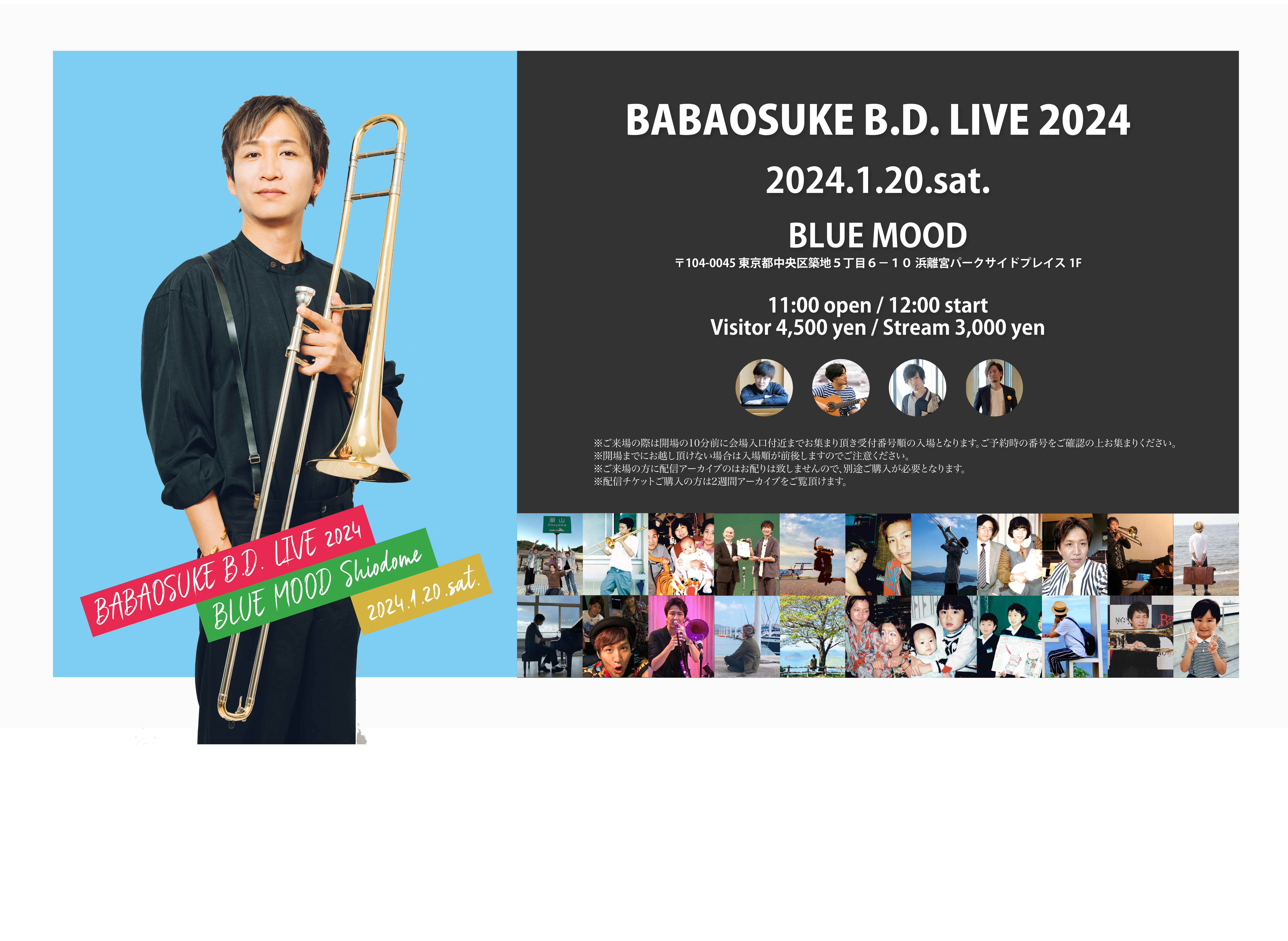 BABA OSUKE B.D　LIVE2024