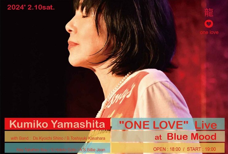 Kumiko Yamashita　"ONE LOVE" Live at Blue Mood