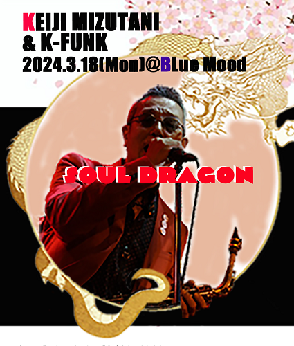 kEIJI MIZUTANI & K-FUNK 2024 Live #1 “Soul Dragon”