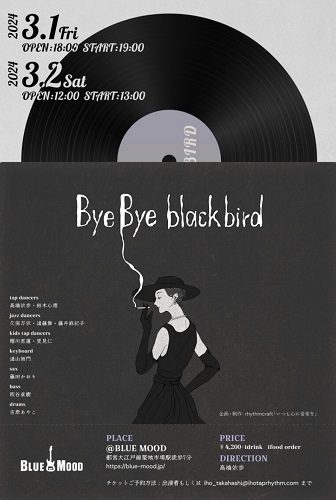 Bye Bye Black Bird