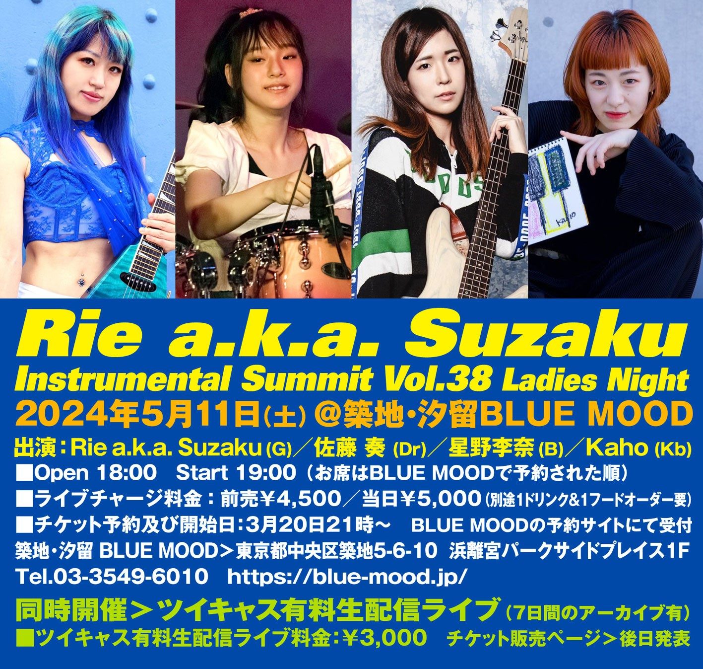 Rie a.k.a. Suzaku Instrumental Summit Vol.38　Ladies Night