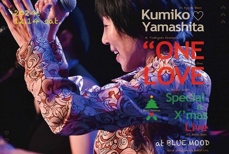 Kumiko Yamashita “ONE LOVE Special & X’mas ”Live ” at Blue Mood