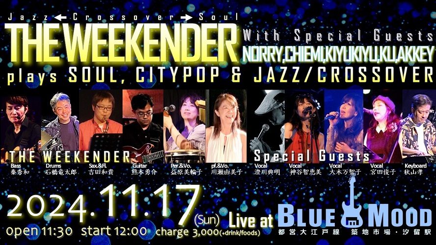 THE WEEKENDER in BLUEMOOD 2024 "CITYPOP, SOUL &JAZZCROSSOVER"