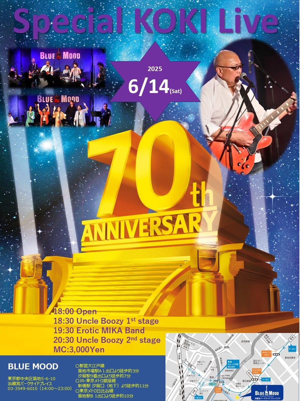 猪口雄二　KOKI LIVE