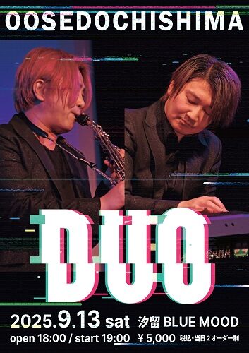 大瀬戸千嶋 Duo2025