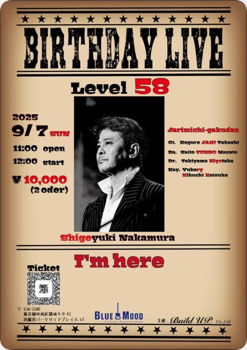 Shigeyuki Nakamura BIRTHEDAY LIVE Level 58