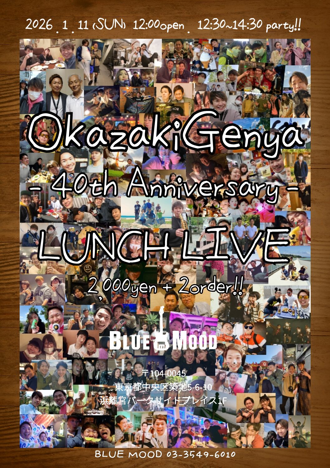 Okazaki　Genya　40ｔｈＡｎｎｉｖｅｒｓａｒｙ　Ｌｉｖｅ