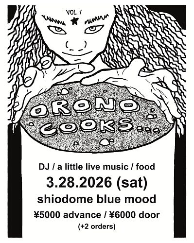 “ORONO COOKS..Vol.1