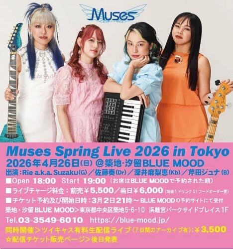 Muses Spring Live2026in Tokyo