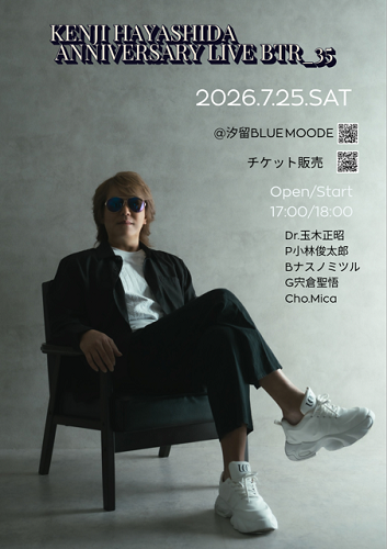 林田健司 BTR35 ANNIVERSARY LIVE DAY1