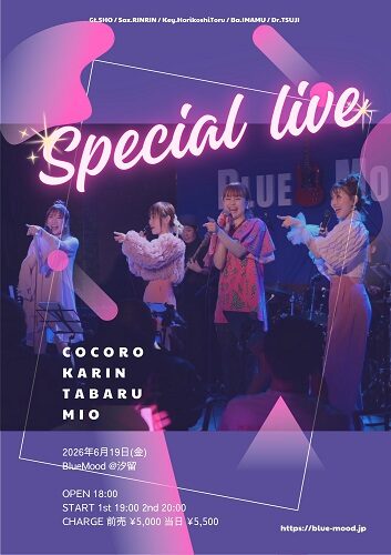 COCORO Special Live